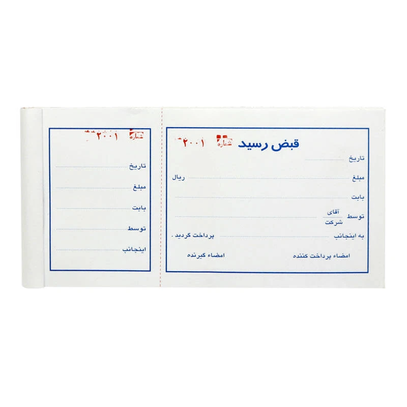 قبض رسید متین کد 085
