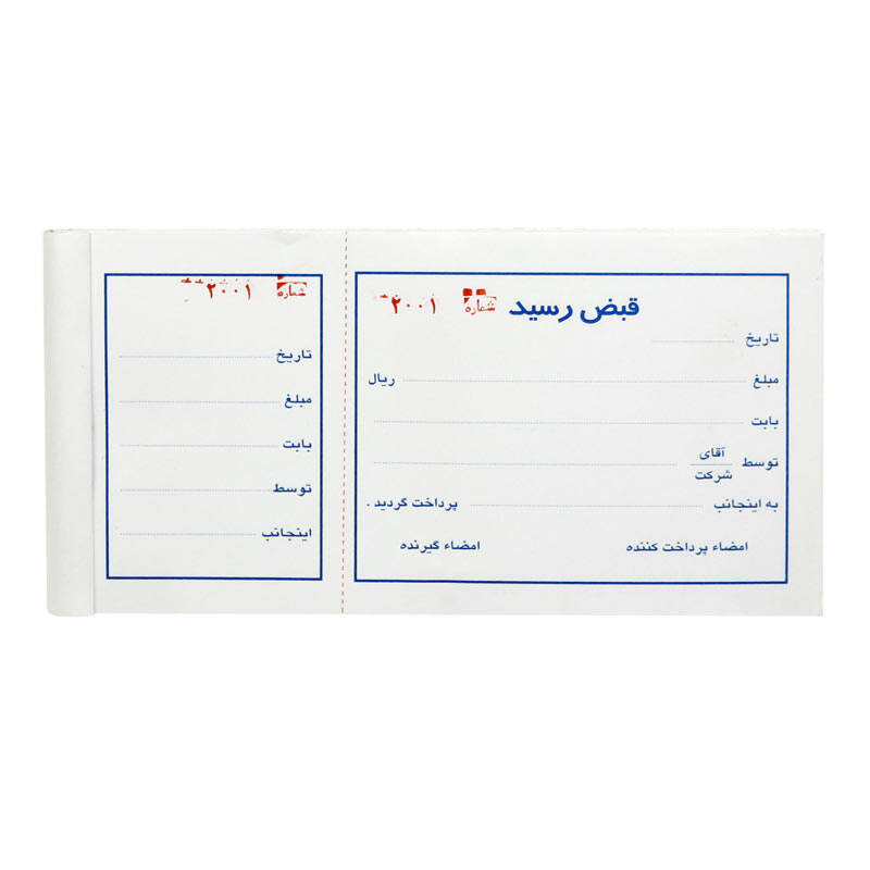 قبض رسید متین کد 085