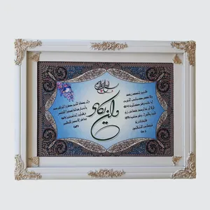 تابلو فرش ماشینی مدل وان یکاد