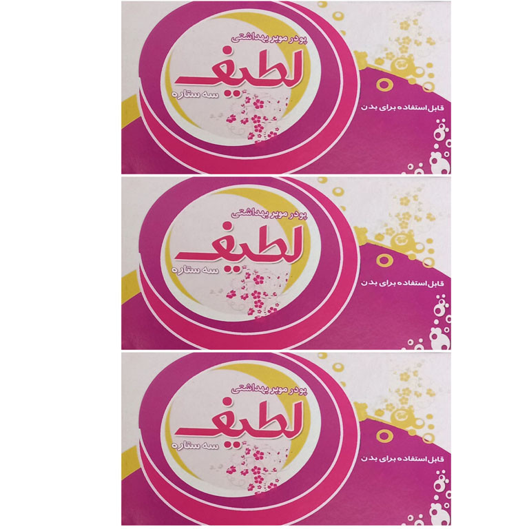 پودر موبر لطیف مدل L3 وزن 50 گرم بسته 3 عددی