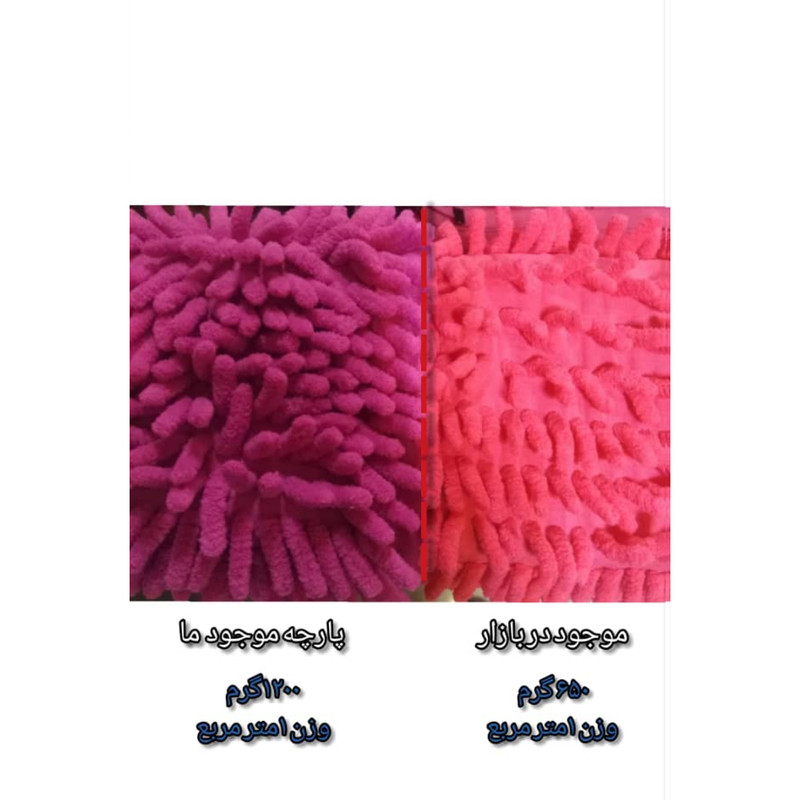 طی زمین شوی مدل ماری