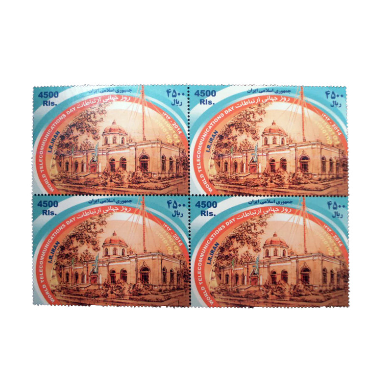 تمبر یادگاری مدل روز جهانی ارتباطات سال 1393 کد IR4459 مجموعه 4 عددی
