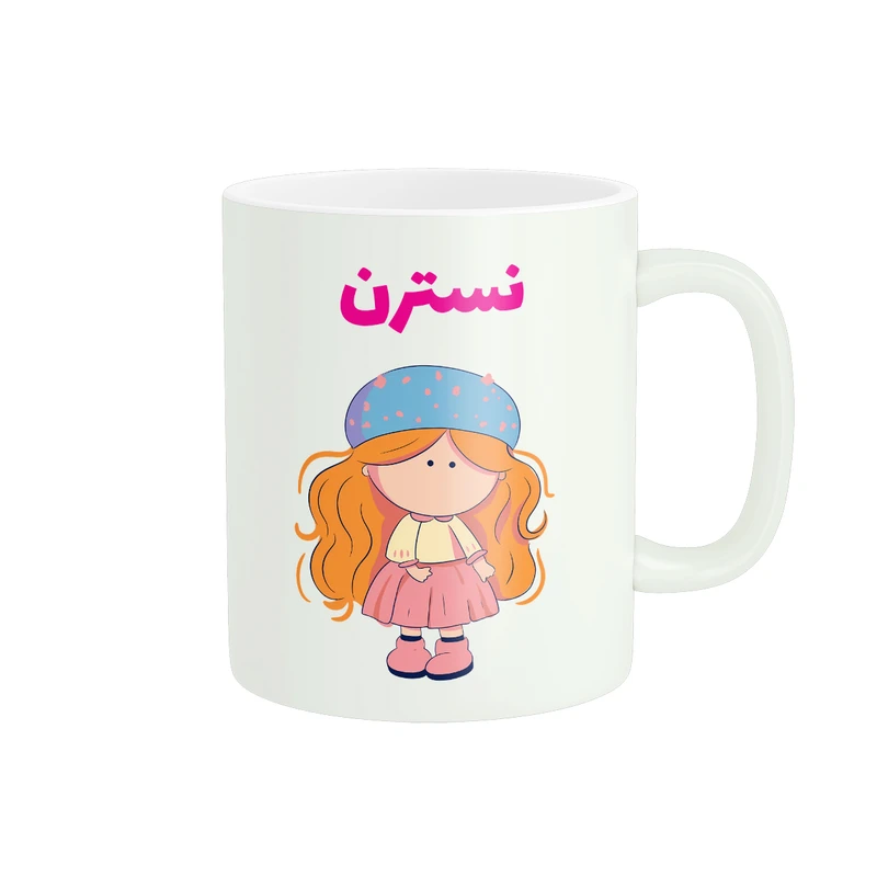 ماگ پاد آفرین طرح دخترانه مدل اسم شخصی نسترن کد C662