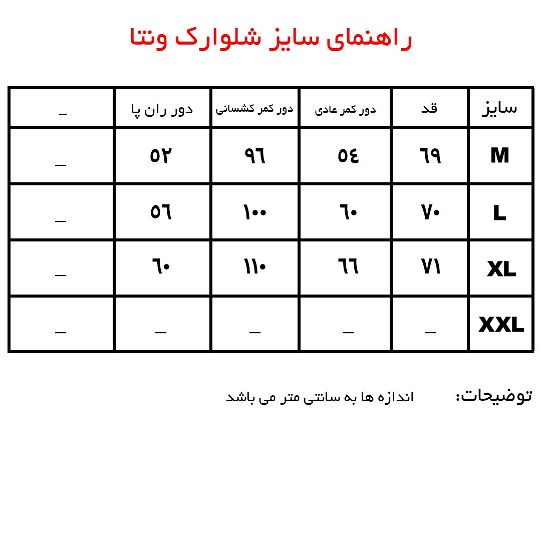 شلوارک زنانه بنیس مدل ونتا رنگ نارنجی -  - 4