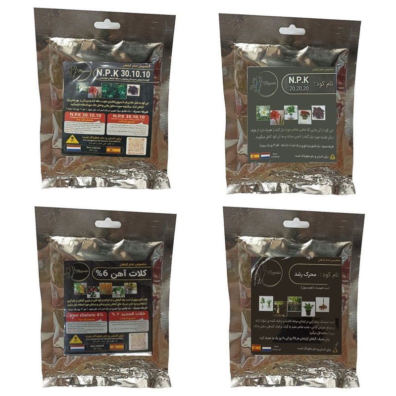 کود سبزینگی و تقویت ساقه 10-10-30 و کود کامل 20-20-20 و هیومیک اسید و کلات آهن مدل raw material وزن 200 گرم