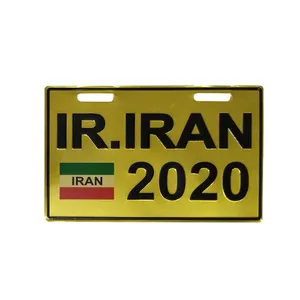 پلاک موتور سیکلت مدل IRANN-GLD