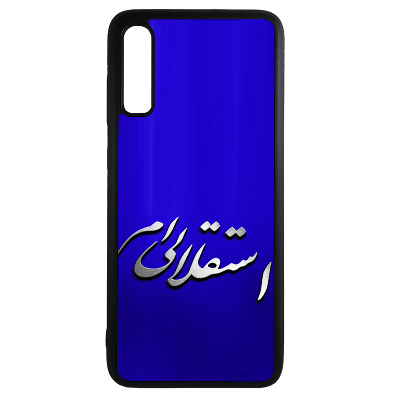 کاور گالری وبفر طرح استقلالی ام مناسب برای گوشی موبایل هوآوی y9s