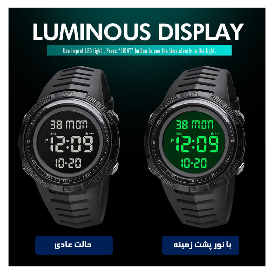 ساعت مچی دیجیتال مردانه اسکمی مدل 1632 BK