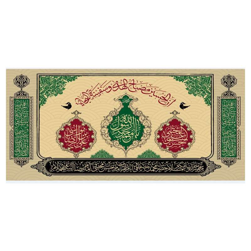 پرچم مدل wn1111