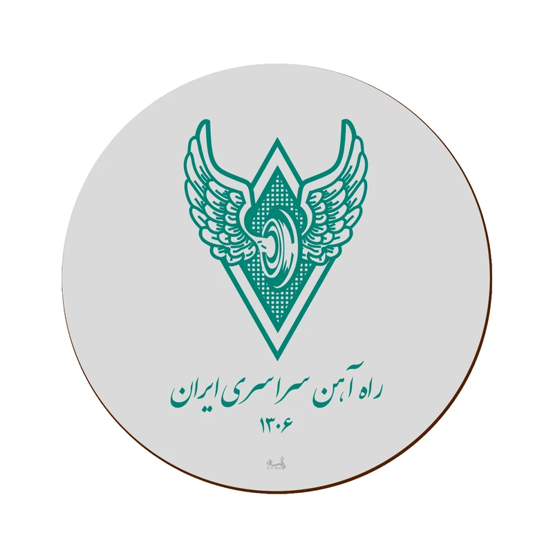 زیر لیوانی لوکسینو مدل راه آهن کد 1314
