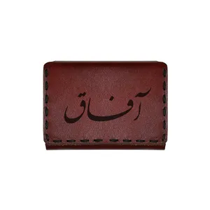 جاکارتی چرمی طرح اسم آفاق
