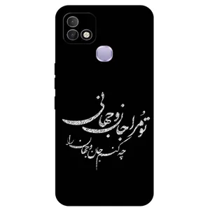 Megafone Typography 2388 Cover For Infinix Hot 10i