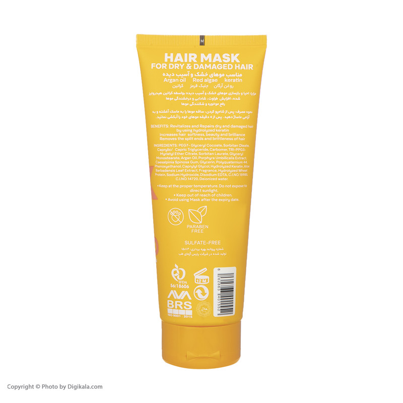 ماسک مو سریتا مدل آرگان مناسب مو خشک و آسیب دیده حجم 200 میلی لیتر