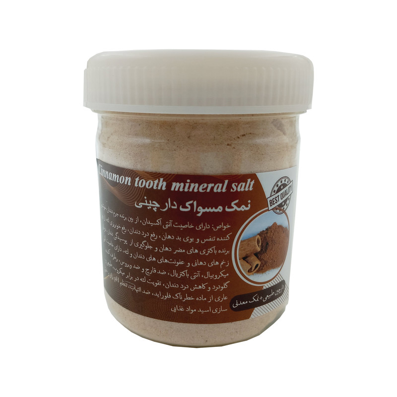 پودر سفید کننده دندان دماوند مدل دارچینی وزن 250 گرم