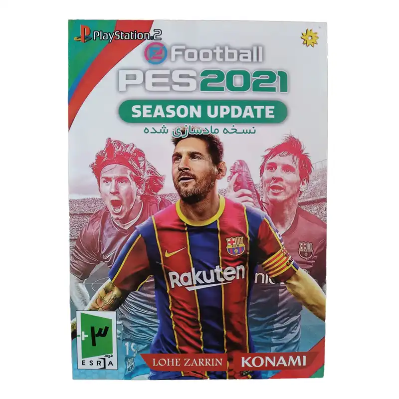 بازی pes2021 مخصوص پلی استیشن 2