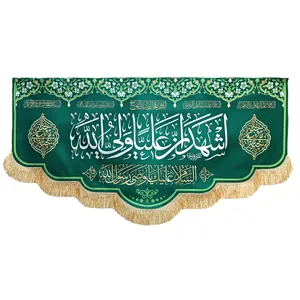 پرچم طرح غدیر اشهد ان علیا ولی الله کد SUB_G140/70