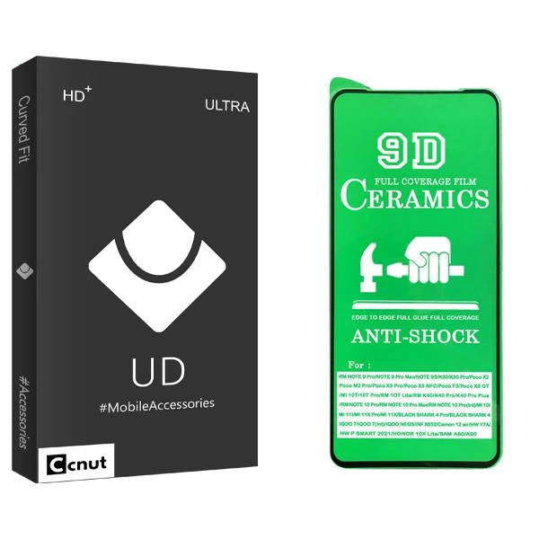 محافظ صفحه نمایش سرامیکی کوکونات مدل UDB2 مناسب برای گوشی موبایل شیائومی Redmi Note 12 Pro