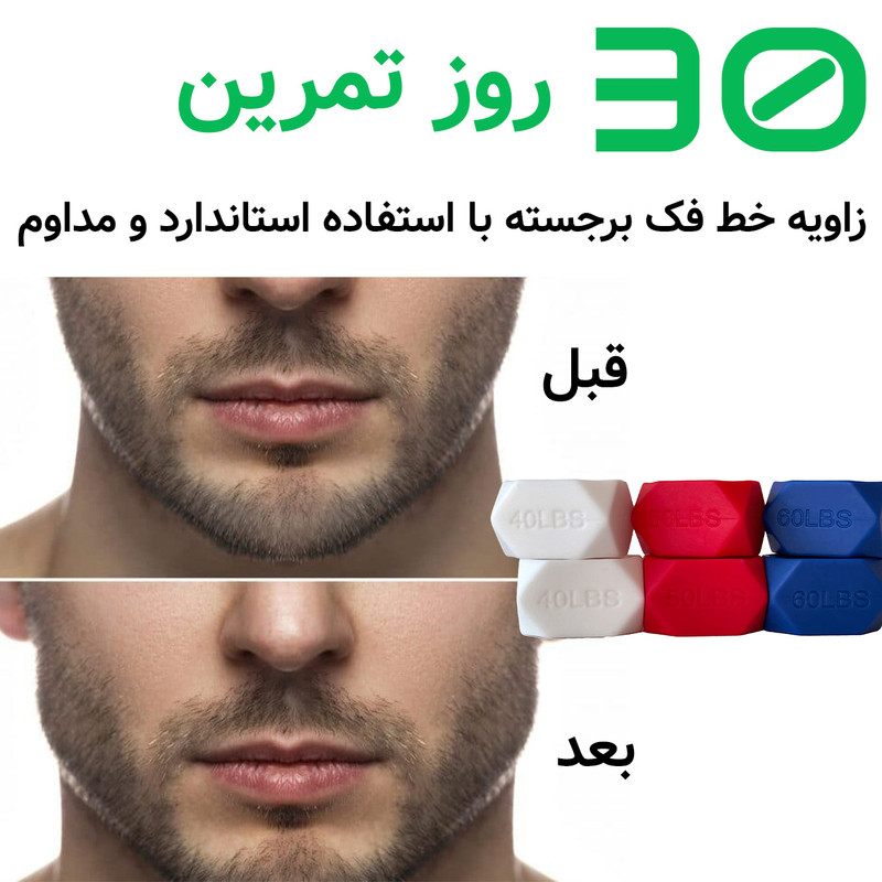 دستگاه تقویت فک و زاویه صورت مدل 40LBS.50LBS.60LBS بسته 6 عددی