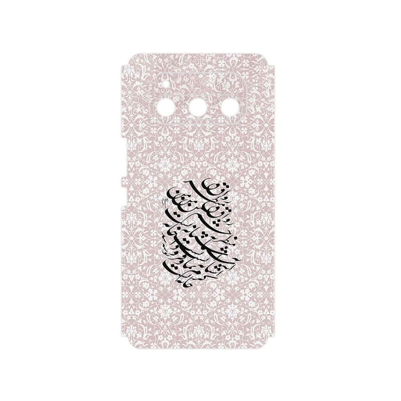 برچسب پوششی ماهوت مدل Nastaliq_2 مناسب برای گوشی موبایل داریا Bond 5G