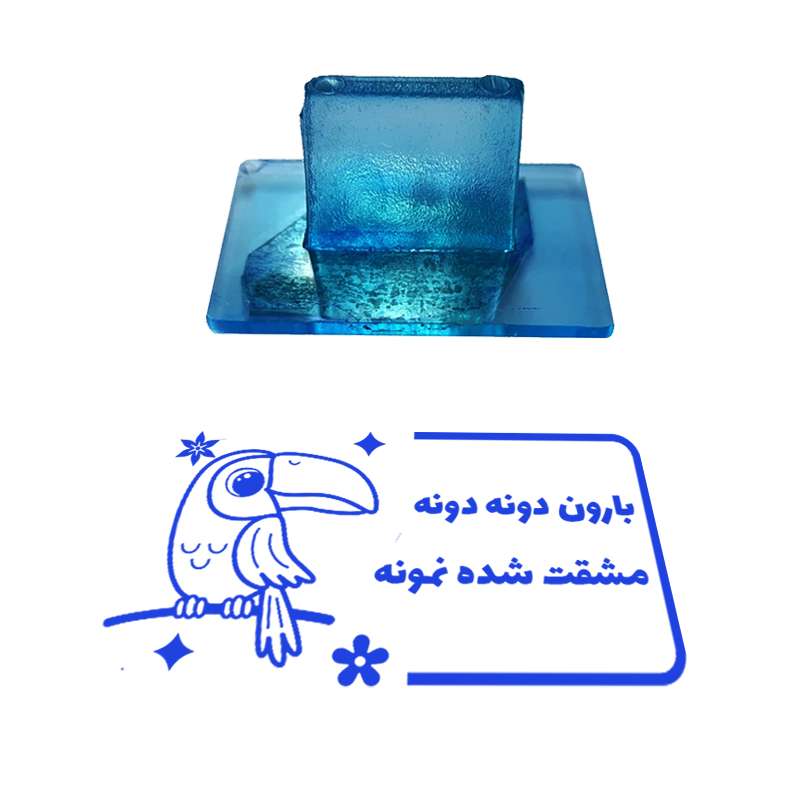 مهر مدل تشویقی دانش آموز طرح بارون دونه دونه مشقت شده نمونه کد T-1026
