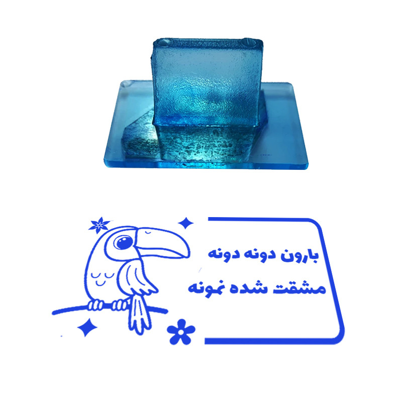 مهر مدل تشویقی دانش آموز طرح بارون دونه دونه مشقت شده نمونه کد T-1026