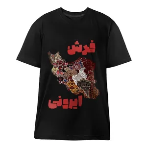 تیشرت آستین کوتاه مردانه مدل فرش ایرانی