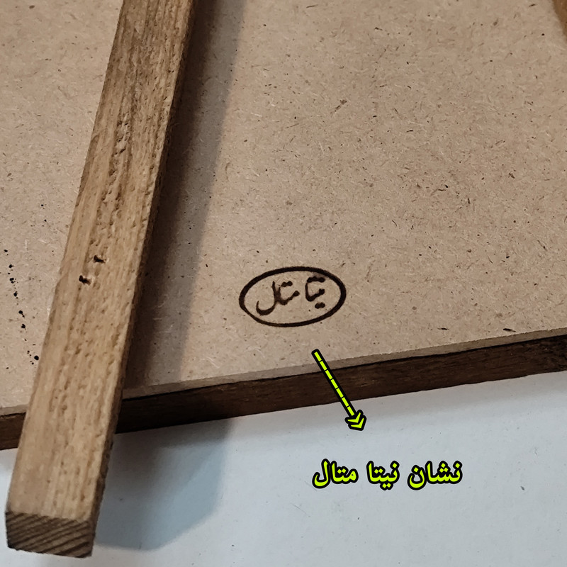 تخته سیاه نیتا متال مدل کلبه کد 2 سایز 21*29 سانتی متر