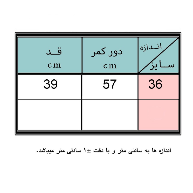 شلوارک بچگانه بوهو مدل 22809