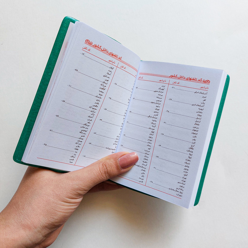 تقویم جیبی سال 1404 مدل هفتگی به همراه خودکار