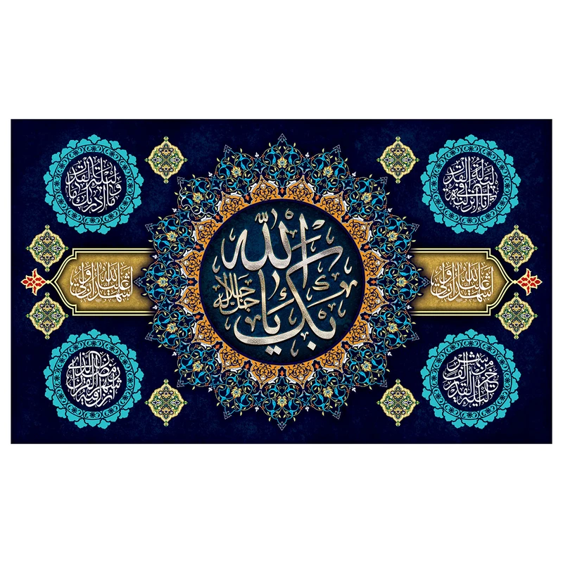 پرچم مدل شب های قدر طرح بک یا الله کد 3005