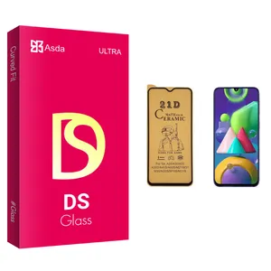 Asda DS glass Ceramics Screen Protector For Samsung سامسونگ Galaxy M21