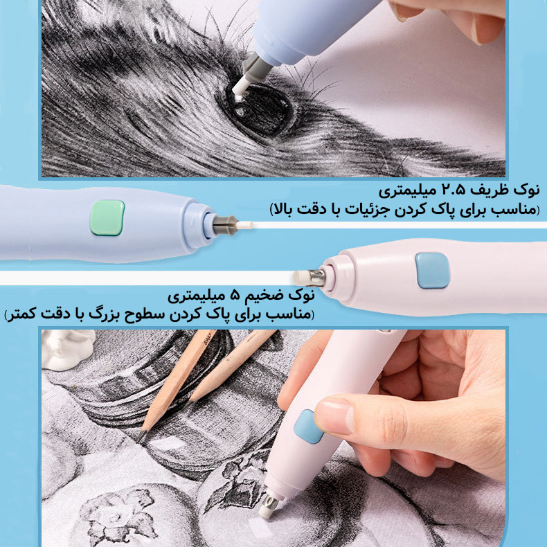 پاک کن برقی دلی مدل مخزن دار کد VA150