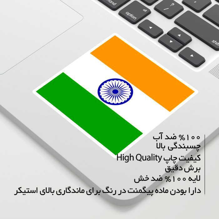 استیکر لپ تاپ ماسا دیزاین طرح india مدل STK1294