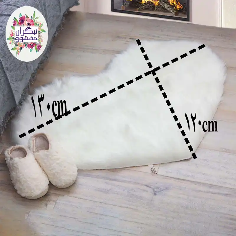 پادری تیگران مفشوو مدل heart کد BELBOOURN2021 سایز 130x120 سانتی متر