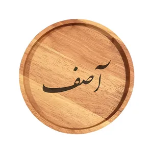 بشقاب چوبی مدل آصف
