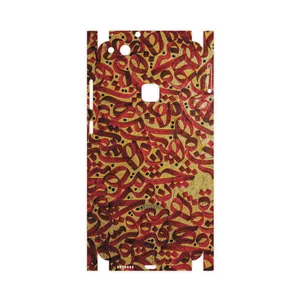 MAHOOT Nastaliq-6-FullSkin Cover Sticker for Huawei P10 Lite
