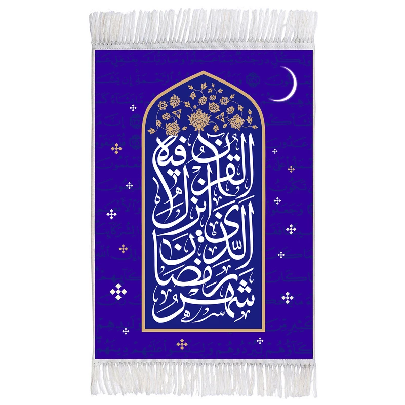 فرش ماشینی دیوارکوب اطلس آبی طرح شهر رمضان کد T3536