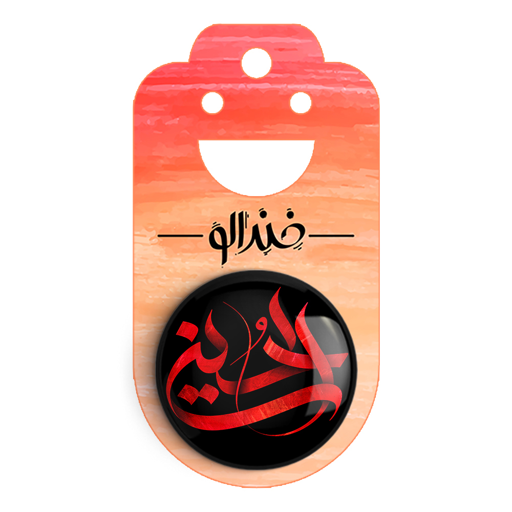 پیکسل خندالو مدل محرم یاحسین کد 7374