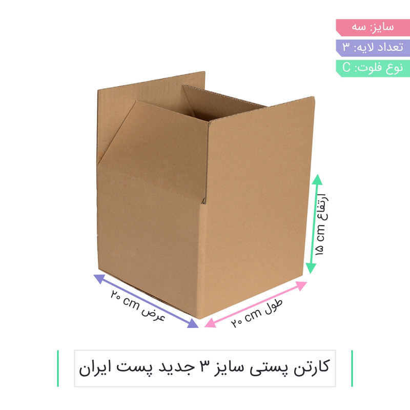 جعبه بسته بندی مدل CS-B01-23 بسته 10 عددی جعبه بسته بندی مدل CS-B01-23 بسته 10 عددی