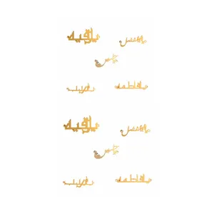 پلاک دستبند مدل 4564 مجموعه 10 عددی