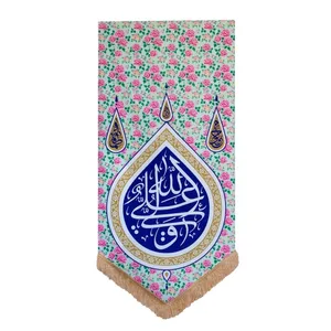 پرچم طرح عید غدیر علی ولی الله کد 60001115
