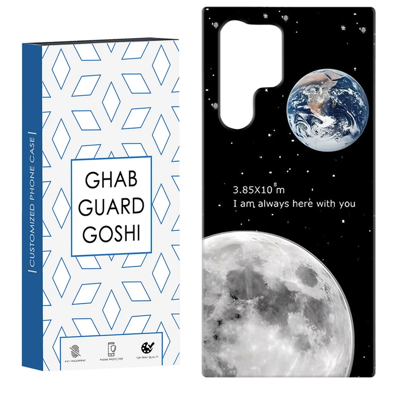 کاور قاب گارد گوشی طرح ماه کد Dimo-053 مناسب برای گوشی موبایل سامسونگ Galaxy S22 ULTRA