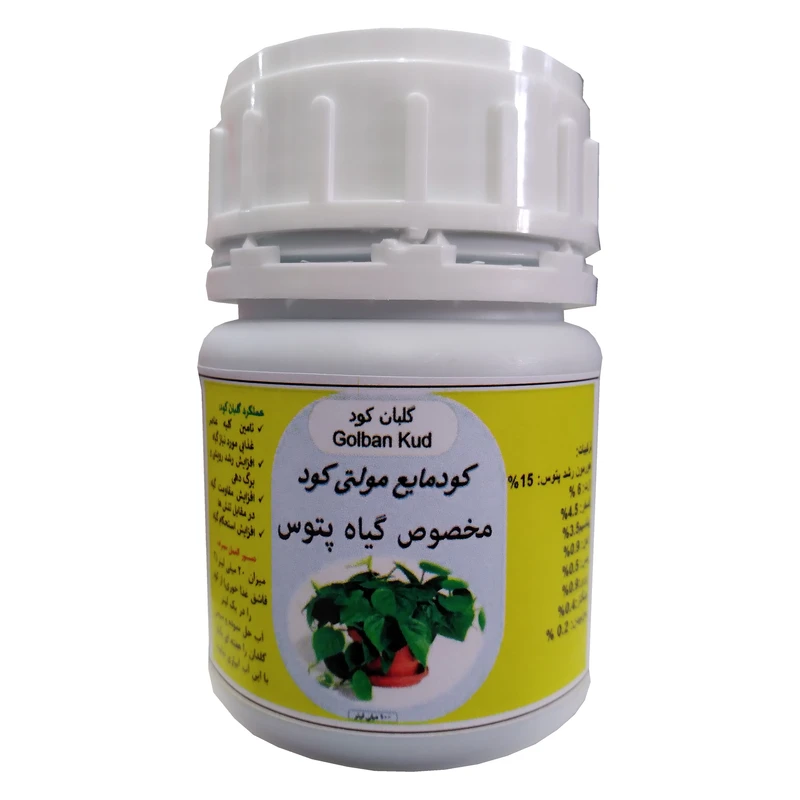 کود مایع مولتی مخصوص انواع پتوس مدل Multi petous حجم 100 میلی لیتر