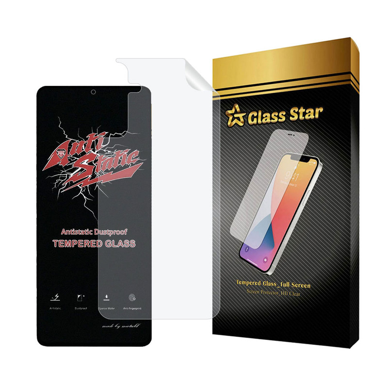 محافظ صفحه نمایش گلس استار مدل ANTNABKGS مناسب برای گوشی موبایل سامسونگ Galaxy A55 5G به همراه محافظ پشت گوشی