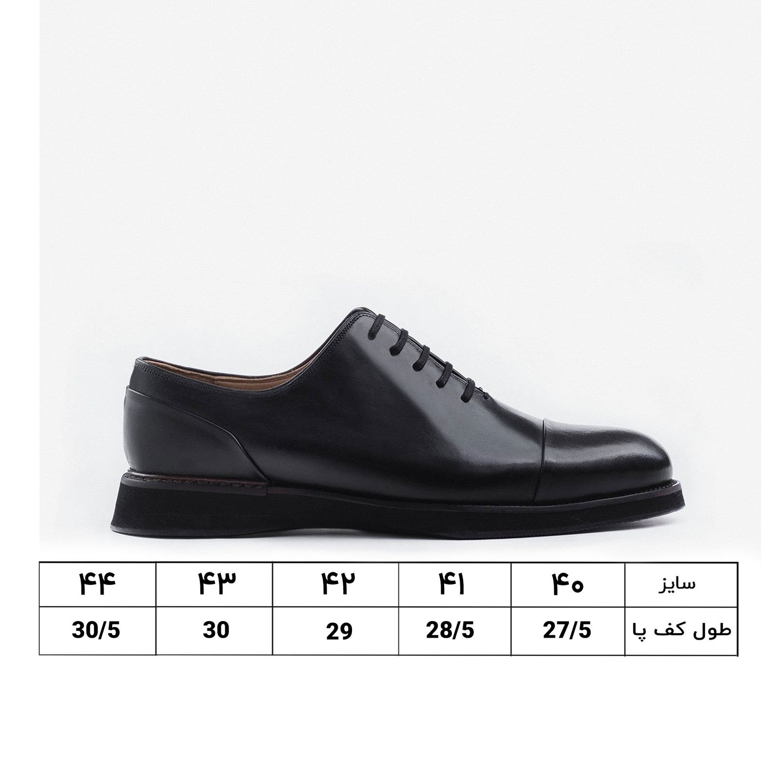 کفش مردانه کروم مدل چرم آکسفورد 2312001 -  - 4