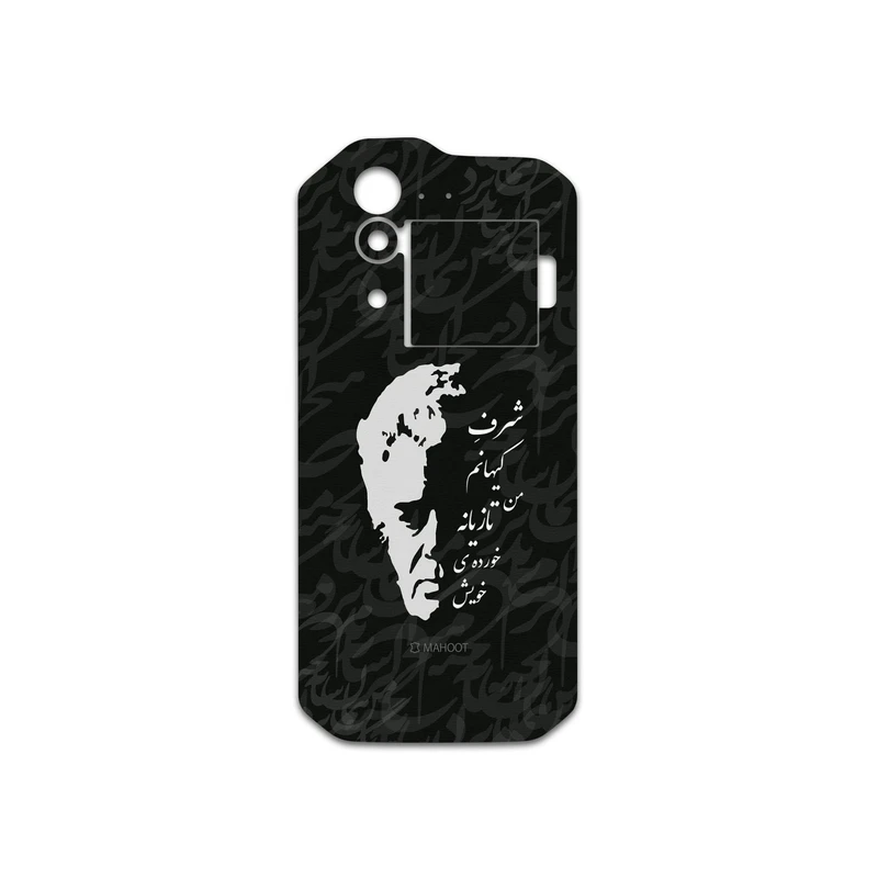 برچسب پوششی ماهوت مدل Ahmad-Shamlou مناسب برای گوشی موبایل کاترپیلار S60