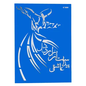 شابلون طرح رقص سماع کد Fr878BB