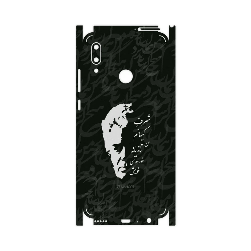 برچسب پوششی ماهوت مدل Ahmad-Shamlou-FullSkin مناسب برای گوشی موبایل هوآوی P Smart 2019