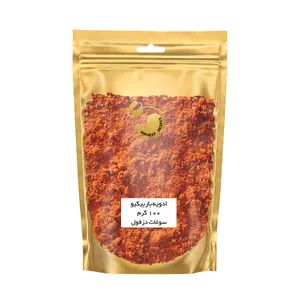  ادویه باربیکیو سوغات دزفول - 100 گرم