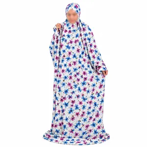 چادر نماز مدل ابرنگی